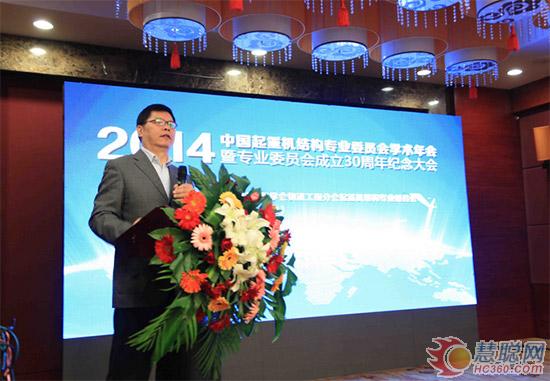 完美网页版登录入口-完美（中国）-完美(中国)建机承办中国重机结构专业委员会2014年学术年会